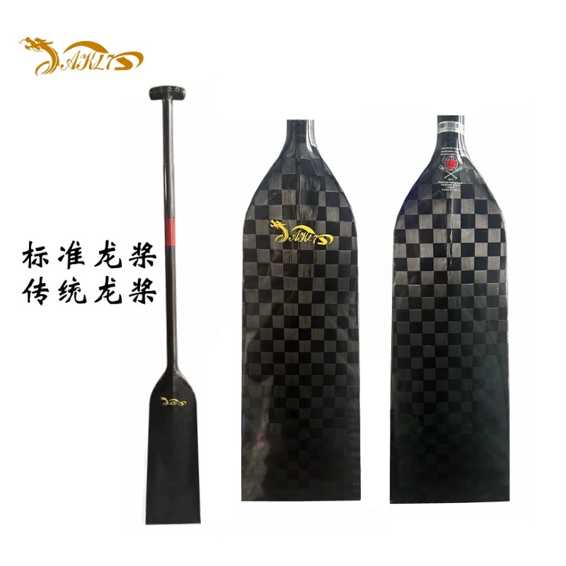 AKL7碳纤维龙舟鼓槌