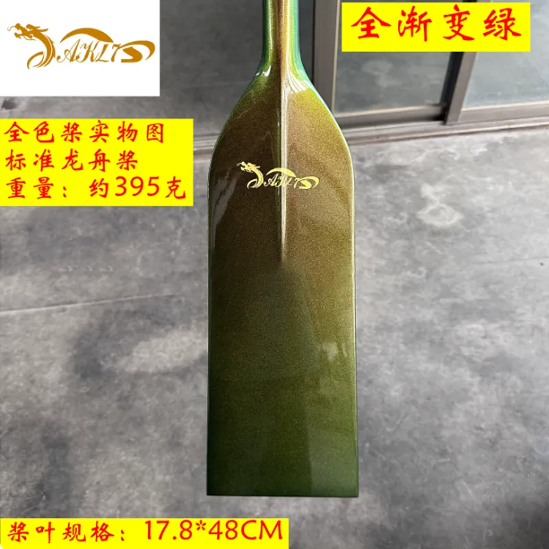 AKL7碳纤维龙舟桨柄