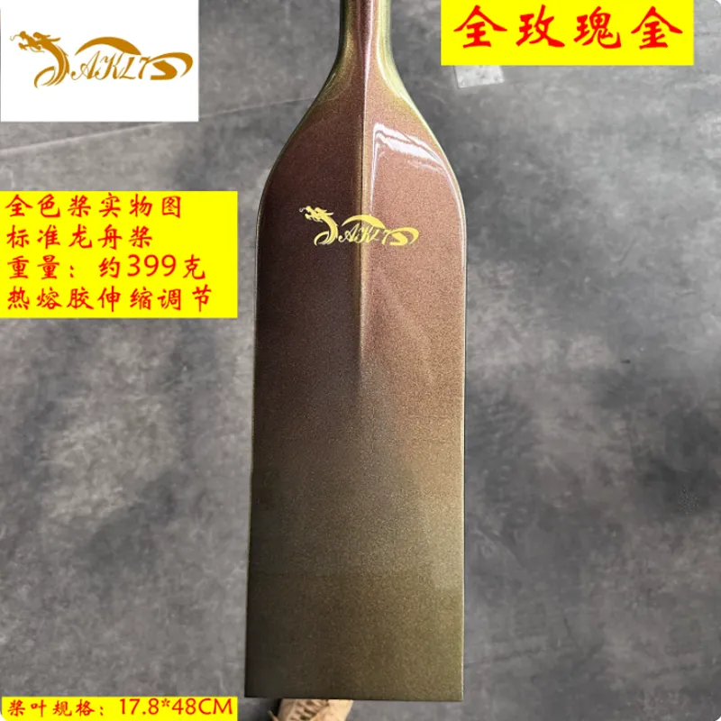 AKL7长袖龙舟服