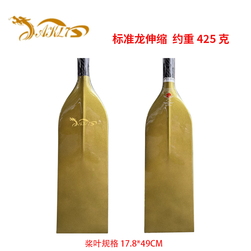 标准龙-土豪金