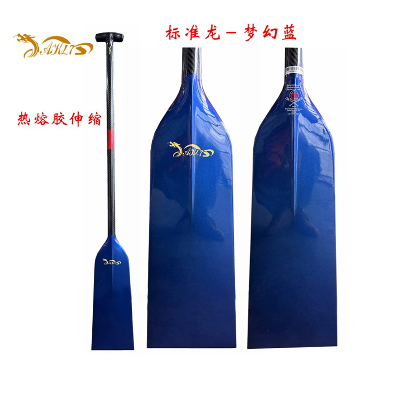 标准龙-梦幻蓝