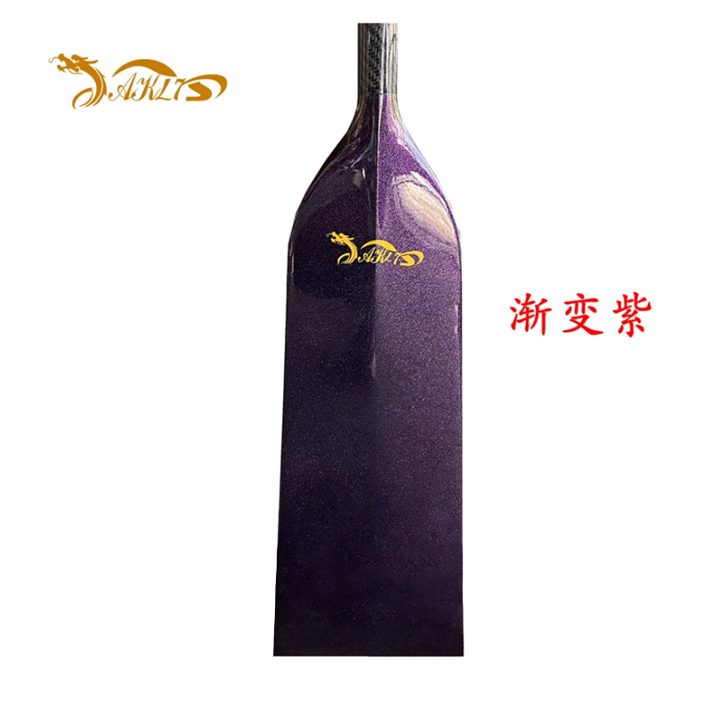 标准龙-渐变紫