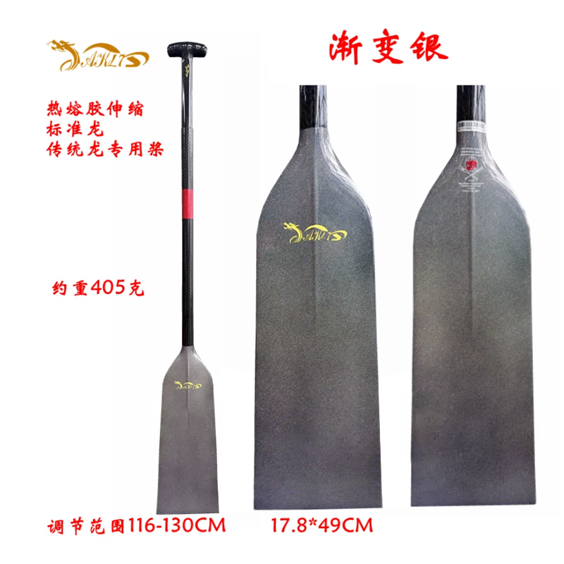 标准龙-渐变银